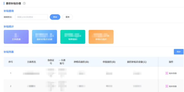 圖片4_副本.png